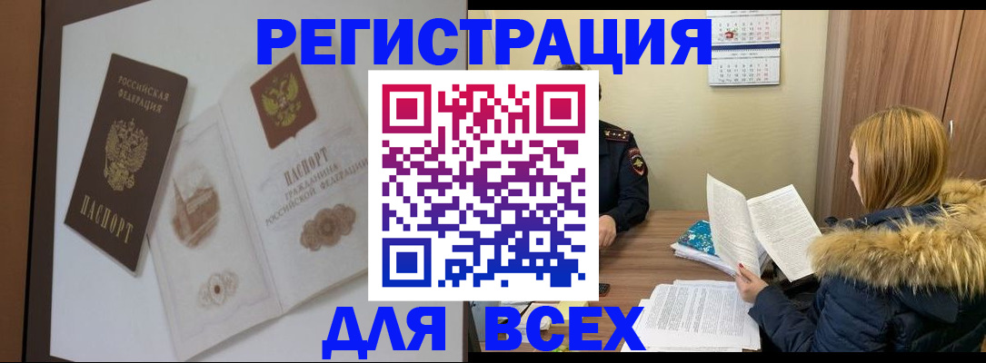 прописка гарантия в Владимире